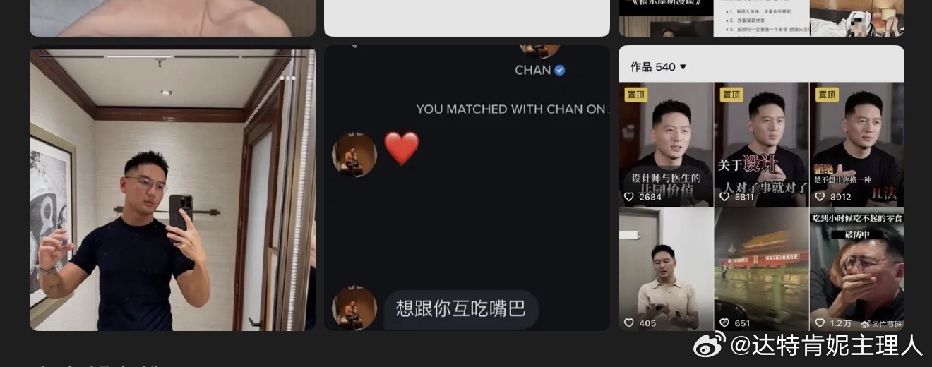 有没有人跟纯社长呼哧一下 