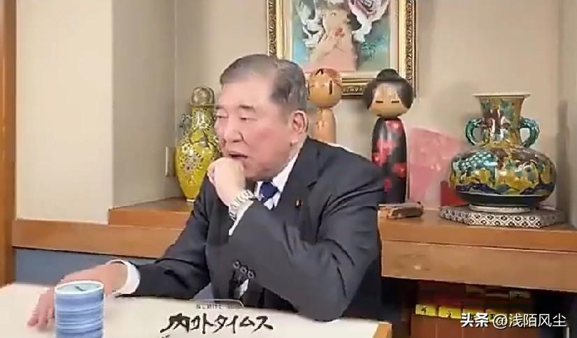 日本前首相石破茂谈与特朗普相处之道:“不能直言其错，要捧着他、顺着他，以利益引导