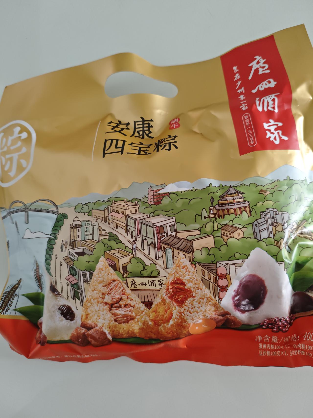 你认为最好吃的粽子是什么馅的我喜欢吃甜的，最好吃的是豆沙粽和蜜枣粽，广州酒家的粽