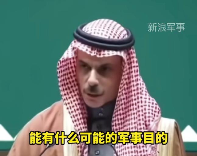 沙特炼油厂被炸了，可没有想到的是沙特发言人只差咧嘴大笑了，不难看出美国在中东各国