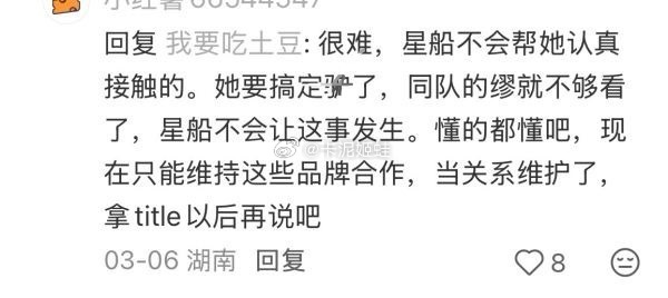 如何看待安宥真粉丝说安宥真拿不下lv是因为张元英在其中阻挠？ 