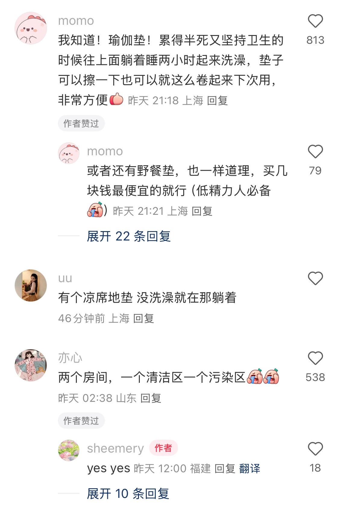 感觉人类需要一张“脏脏床” 