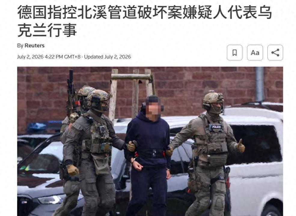 德国朝野彻底分裂！执政党坚持加码援乌，反对党怒掀真相：千亿援乌背后，德国社会裂痕
