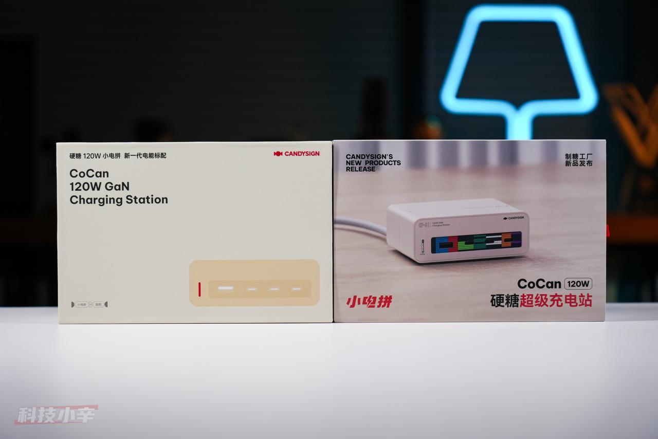 前几天拿到了 CANDYSIGN 制糖工厂硬糖 120W 小电拼，这玩意儿设计的