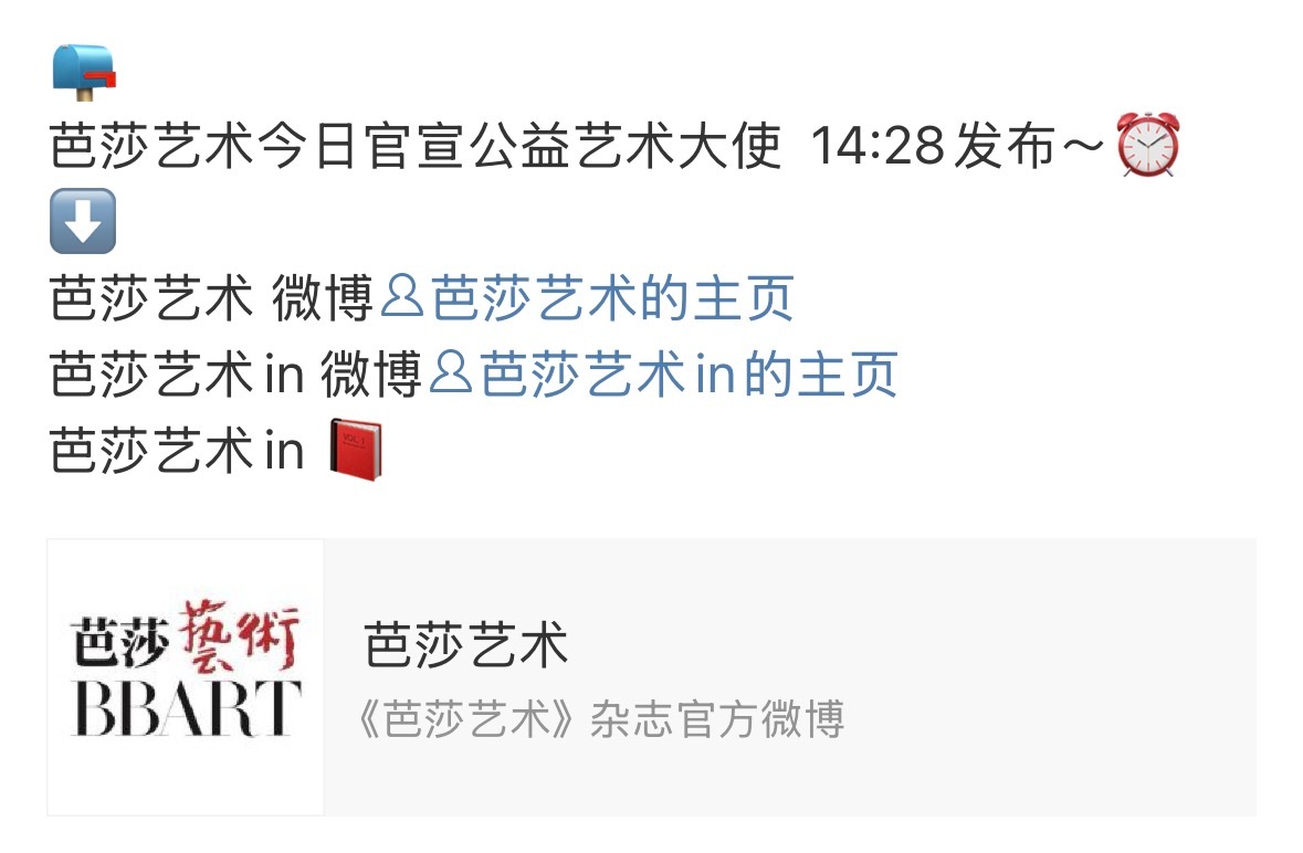 Angelababy要解锁新身份了！