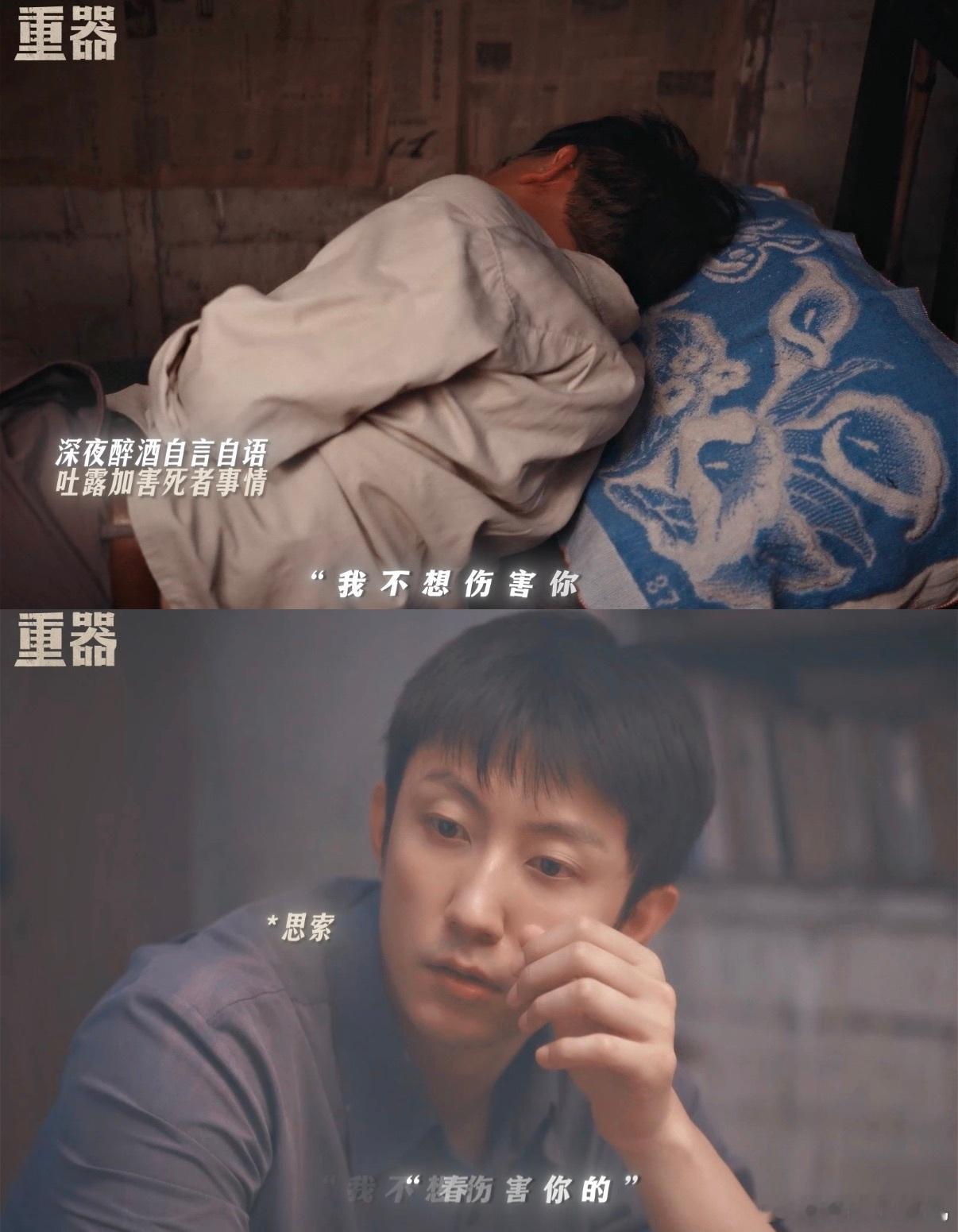 最不怕剧透的剧出现了 一字之差背后的量刑天壤之别，这种硬核的普法与剧情交织，真的