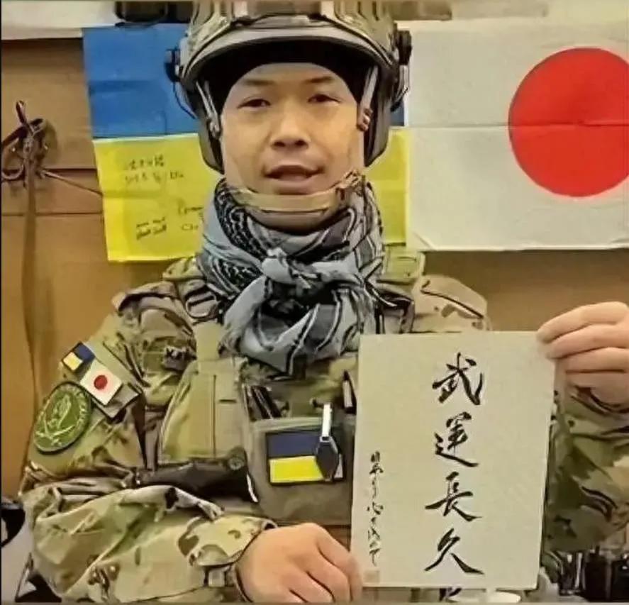 俄乌战场惊现鬼子的身影！这是摆明了要和俄罗斯对着干。

最近俄乌前线突然曝出重磅