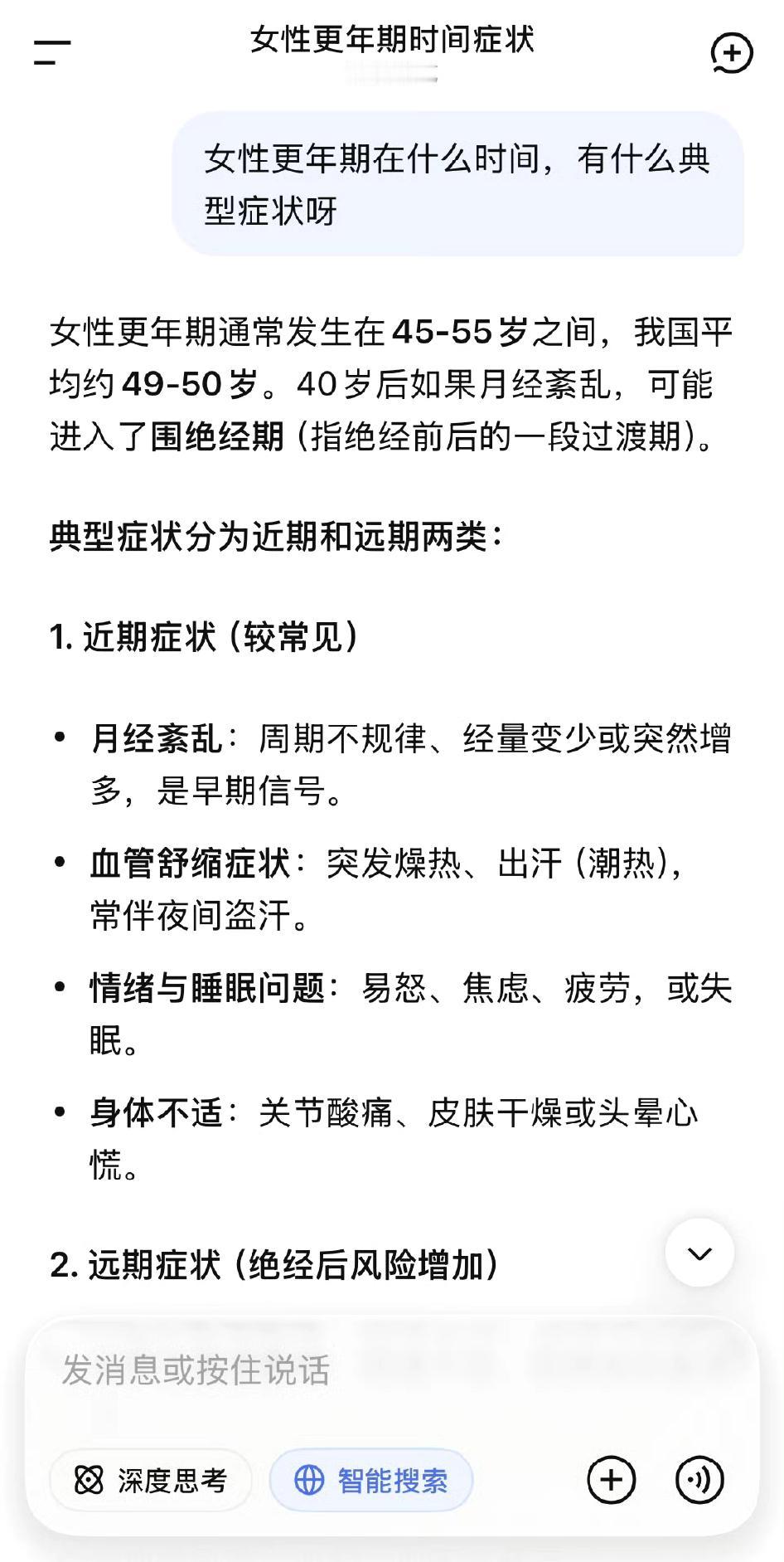 我仔细对照了一下每个点都还没有[允悲]