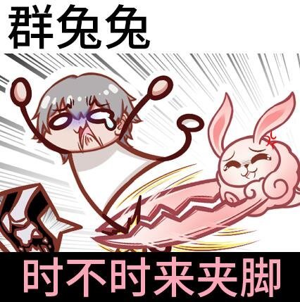 崩铁表情包 | 游戏表情包 | 抽象表情包 | 可爱表情包 | 表情包分享 | 