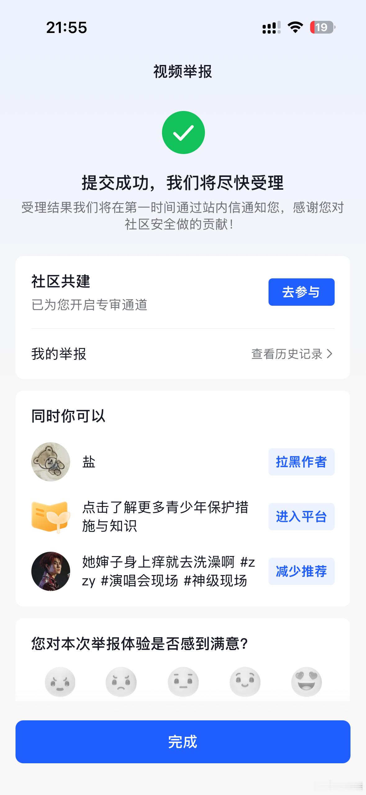 张真源4·¹/₆ 魔法站台活动活动详情👉🏻网页链接7月15日编号：B13🆔