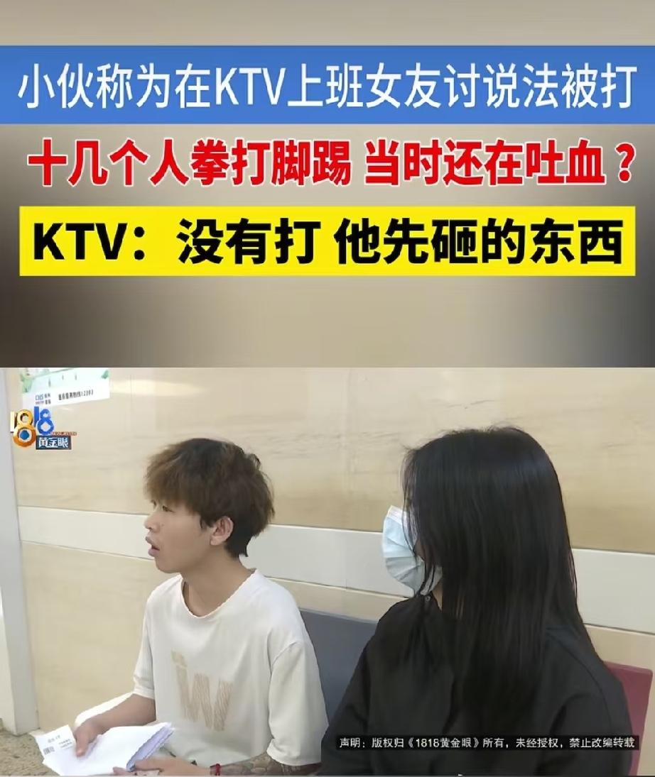 太猖狂了！浙江杭州，小伙女友在KTV上夜班，凌晨被包厢客人骚扰，硬要拉她出去，还