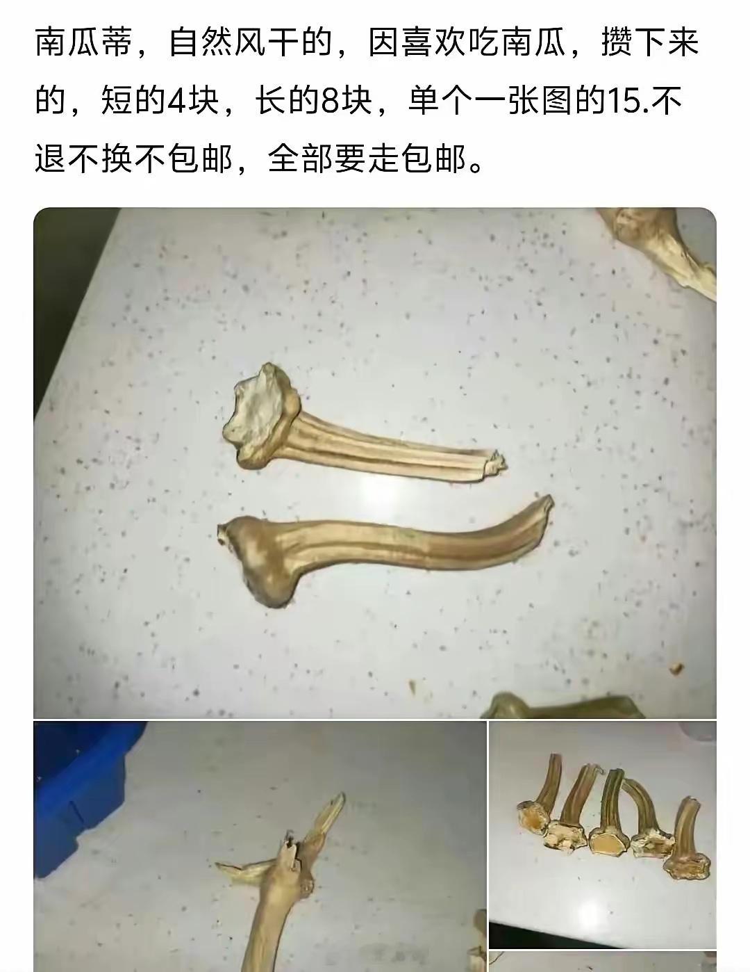 真的会有人买吗？怎么感觉我痛失好多 ​​​