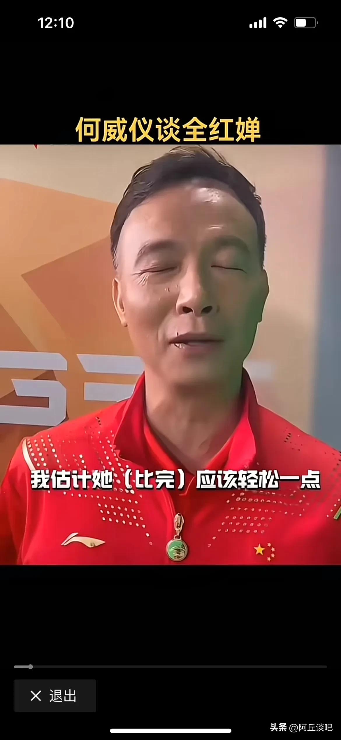 全红婵的教练何威仪为什么比陈若琳管理得好，看看何教练是怎么让全红婵控制饮食的，比