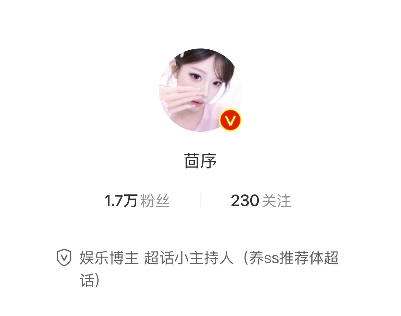 来和我互动 刷到不互动自己找我续火 