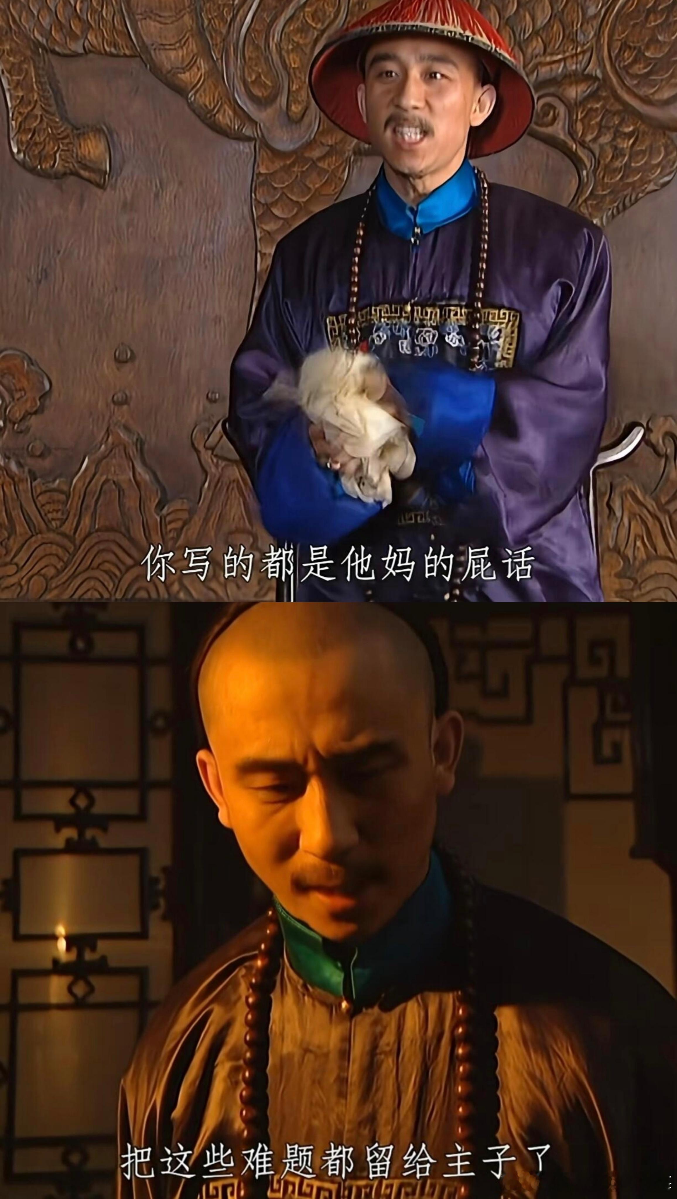 适合做表情包的影视截图  “最近我既不想当差，也不想见人。”当代打工人必备的职场