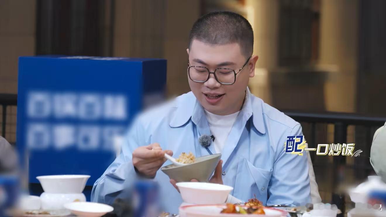 饭碗在吕严手里像是在开玩笑一饭开锅局锅王诞生一饭开锅局笑不活了！吕严的饭碗精致小