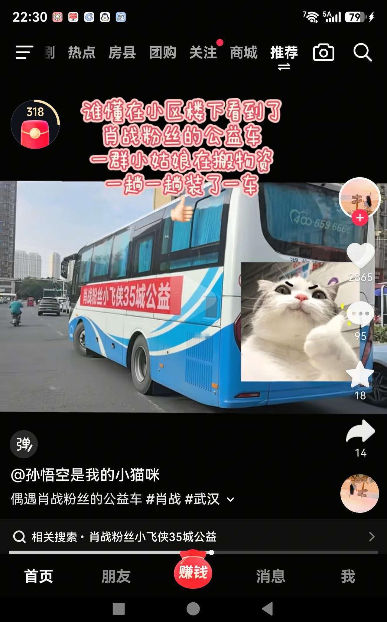 今年也幸运的抢到名额，参与小飞侠35城公益[耶]