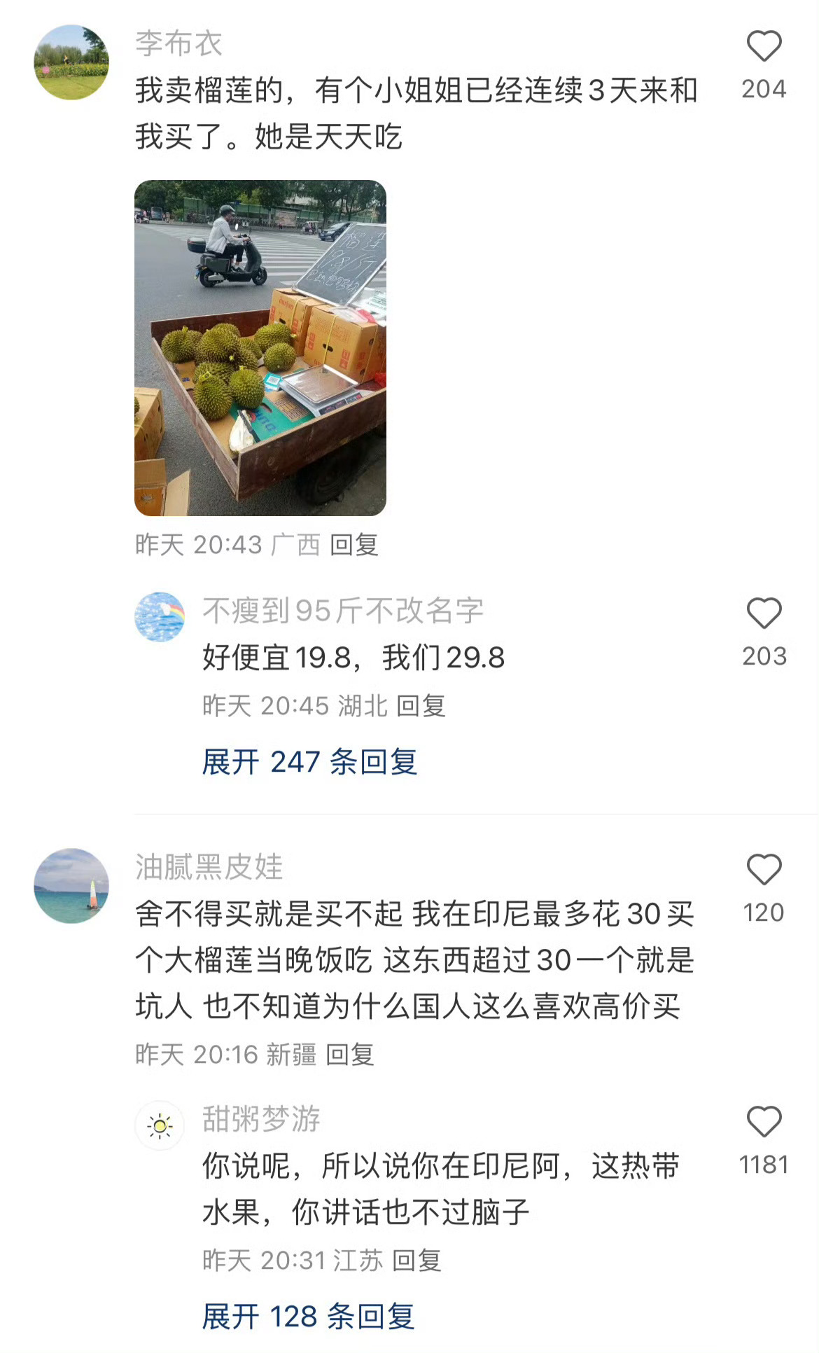 大家有没有发现啊？ 