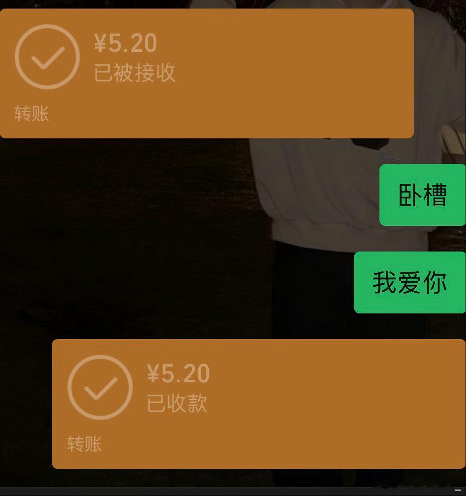 今天吃了一个桃，你猜什么桃？爱你在劫难逃。