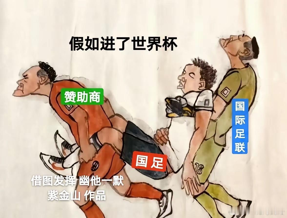 等最近几年的小球员长大吧，10年，20年后中国足球才有希望，这几届可以直接放弃。