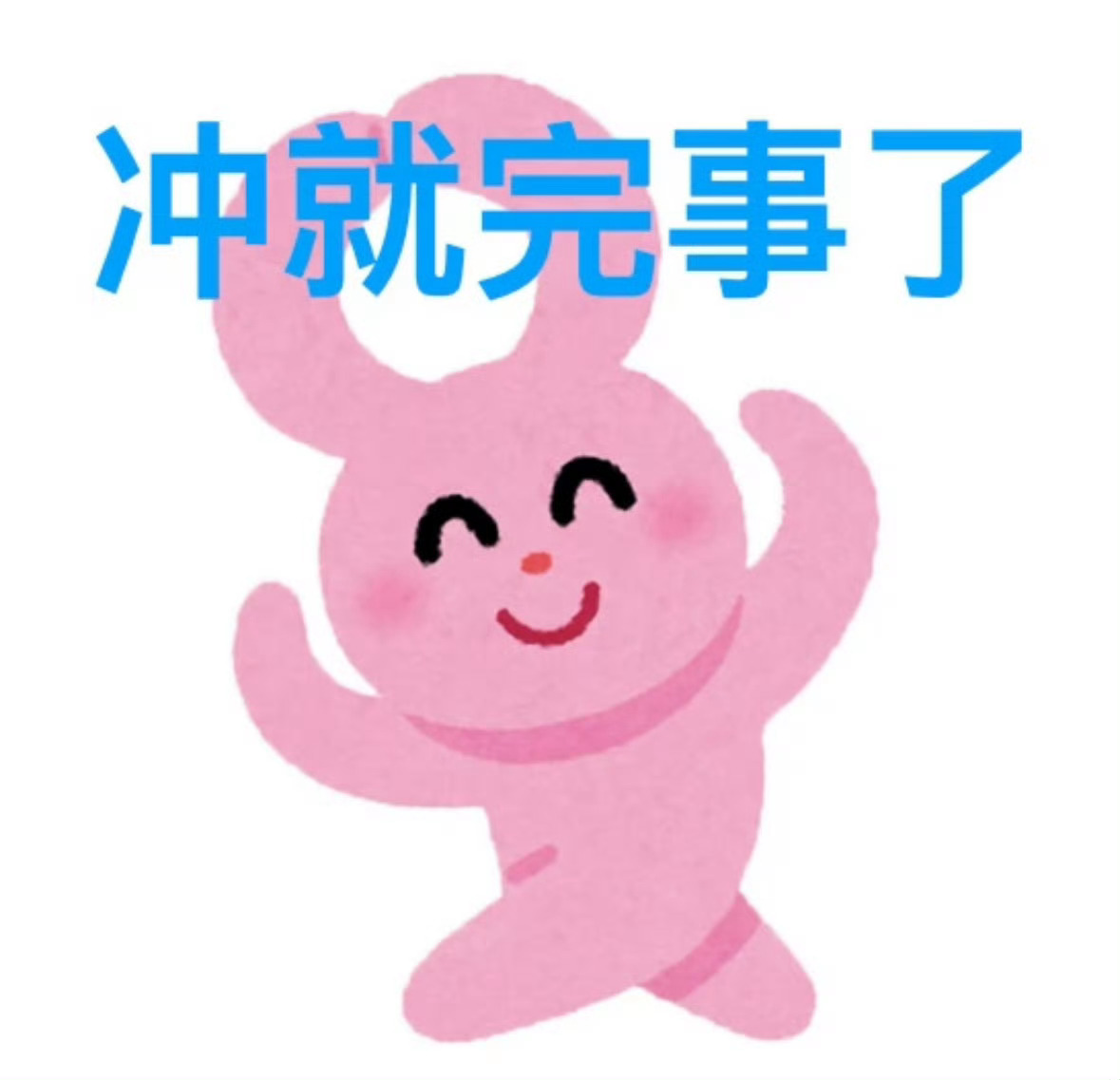 盼了好久的付尾款终于要来了！预售加购的复古风衣、格纹西裤、经典乐福鞋全是英伦风百