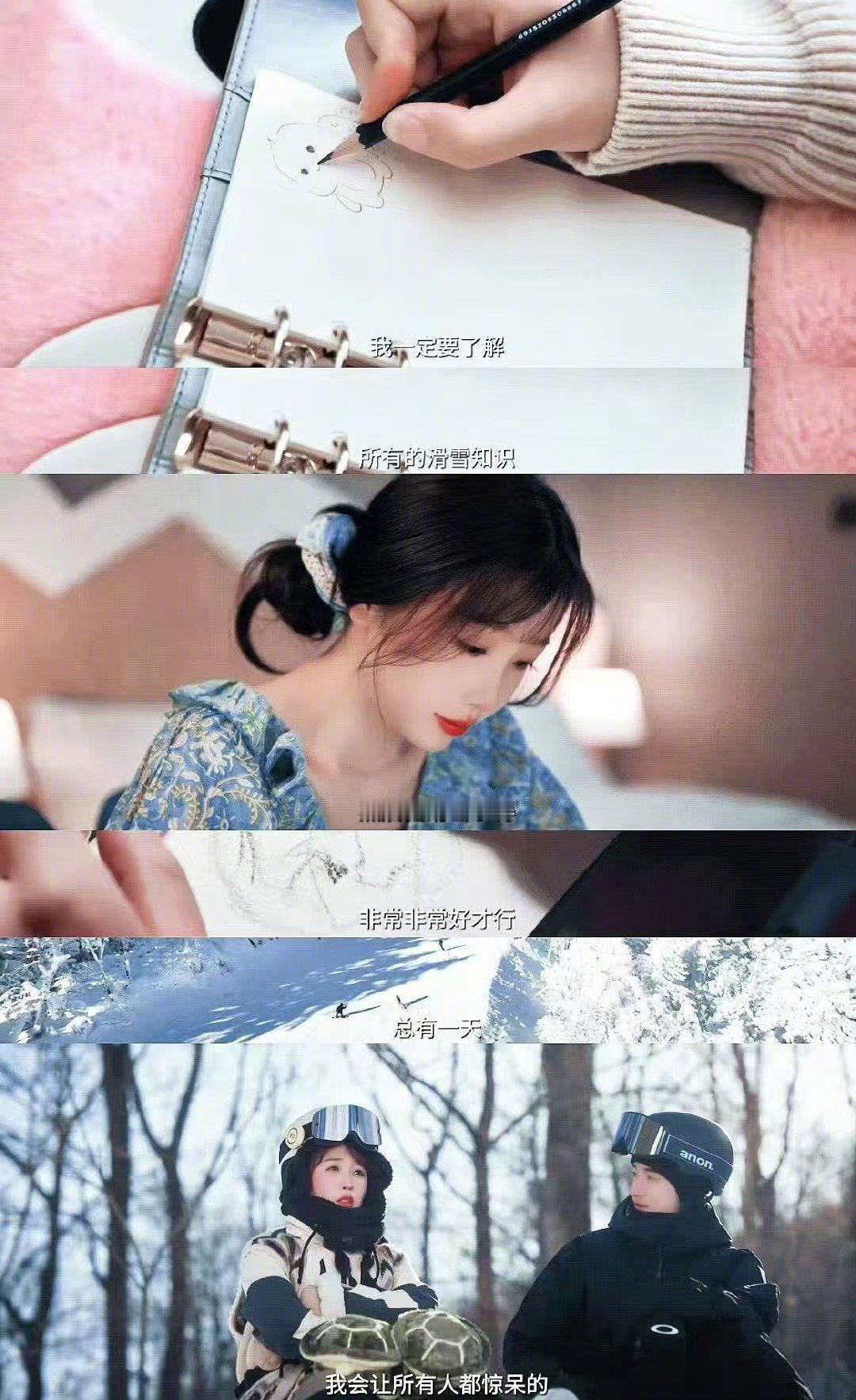 虞书欣[超话] 卫枝的事业脑能不能分我点 虞书欣嘘国王在冬眠卫枝的漫画生涯虽然陷