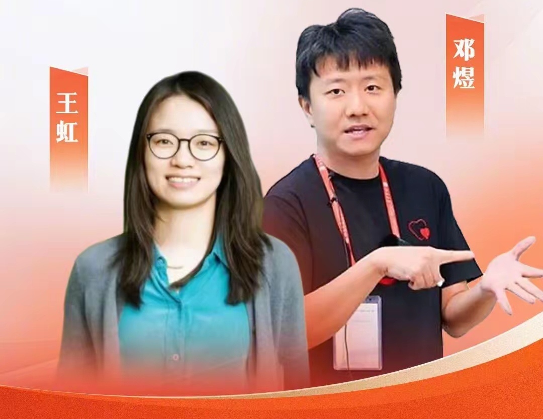 两名中国人同获菲尔兹奖，振奋人心！他们一个在美国大学任教，一个在法国高等科学研究