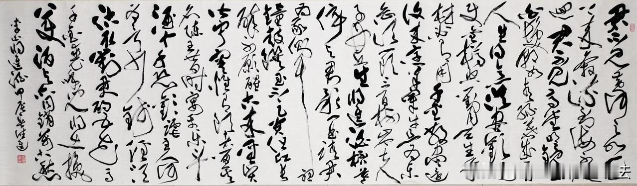 
     《将进酒》是唐代诗人李白的一首代表作，诗中充满了饮酒作乐、放浪形骸的