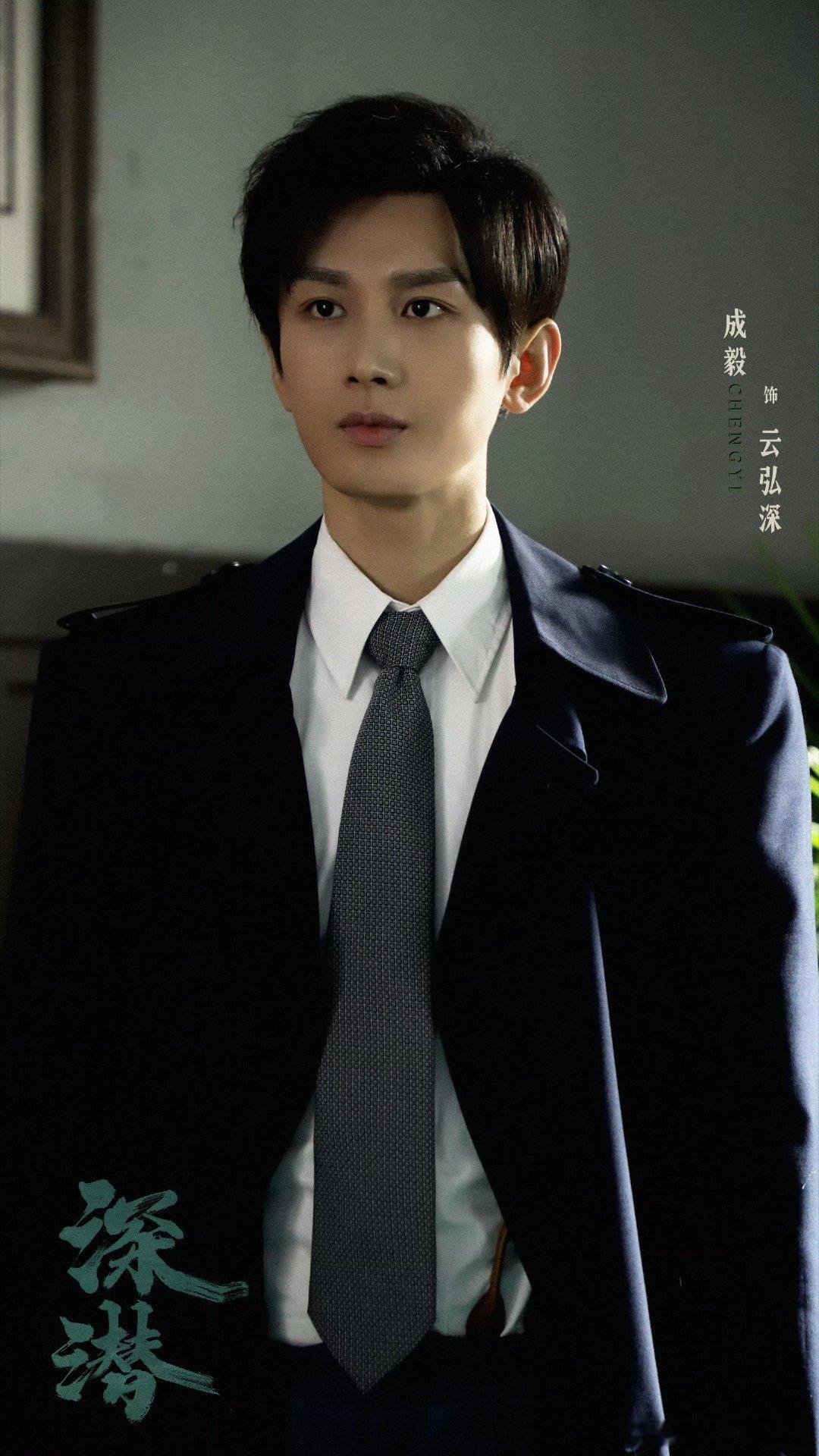 H成毅赴山海cy成毅萧秋水李沉舟肖明明他的演技无可挑剔,他的人品善良到了极致,始