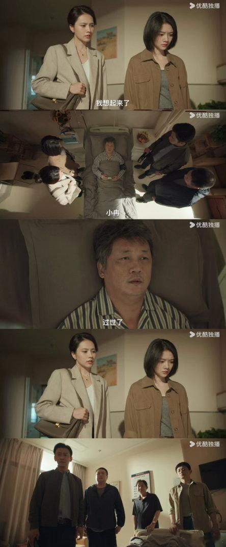 冉方旭死了 终于破案了！怪不得之前看的时候总觉得哪里不对劲，为什么关键时刻冉方旭