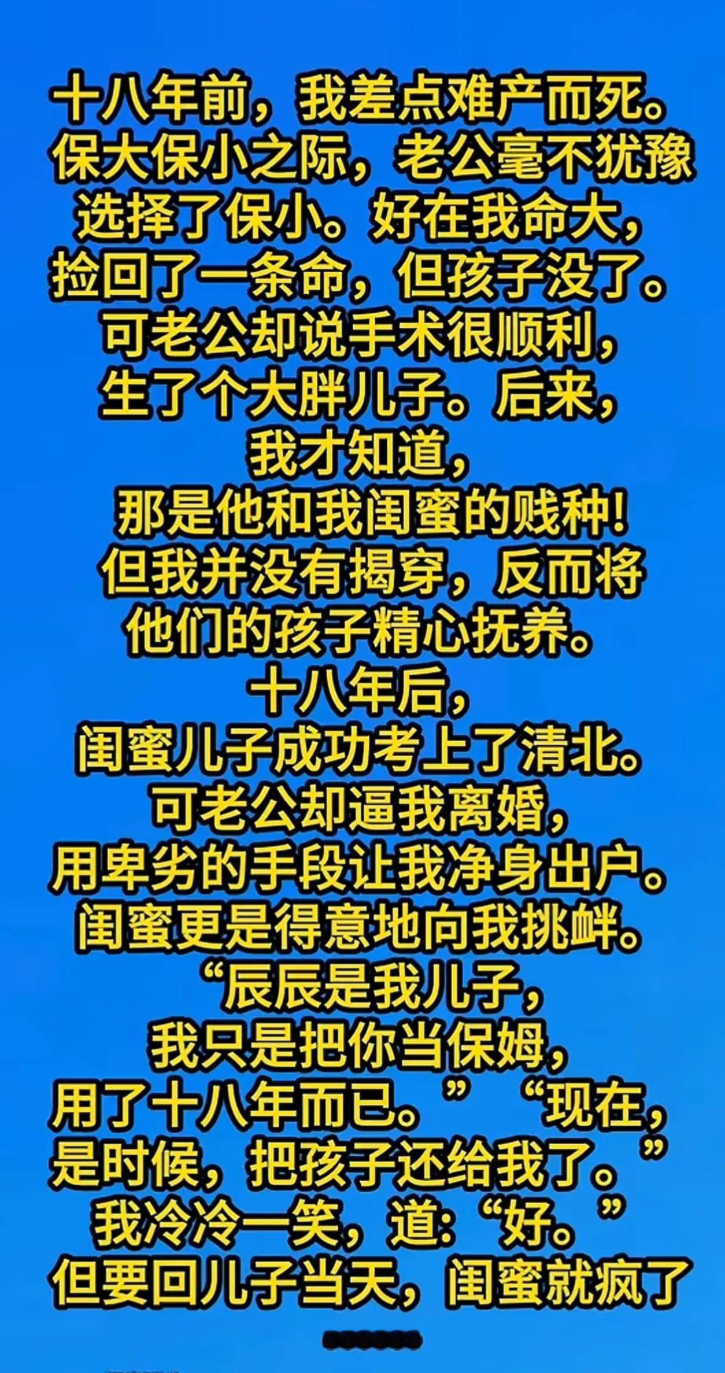 网上太多这种垃圾文了，看不懂