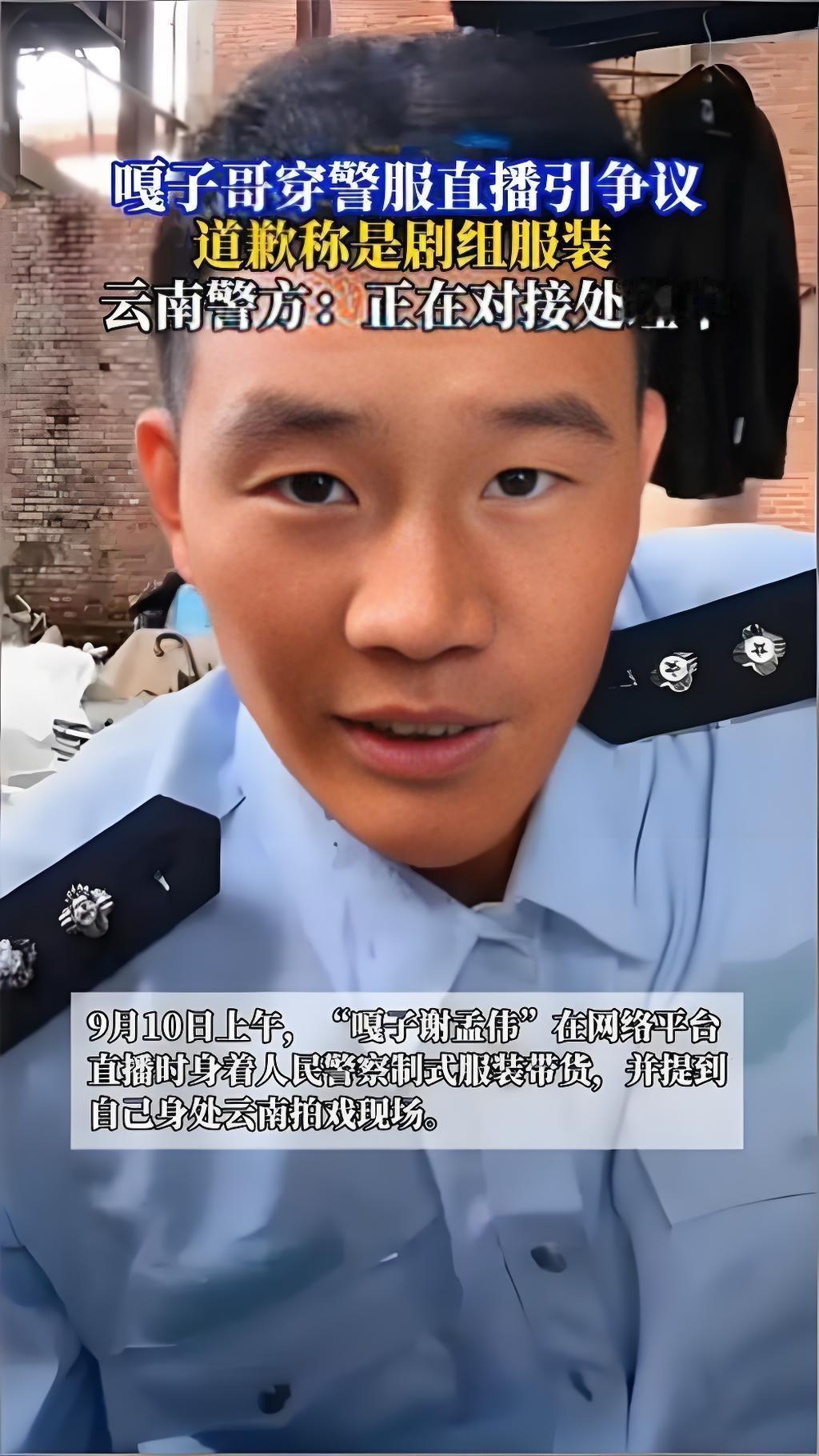 嘎子哥直面舆论与结果，坦言“接受一切结果”，尽显豁达与担当。无论是事业上的成败，