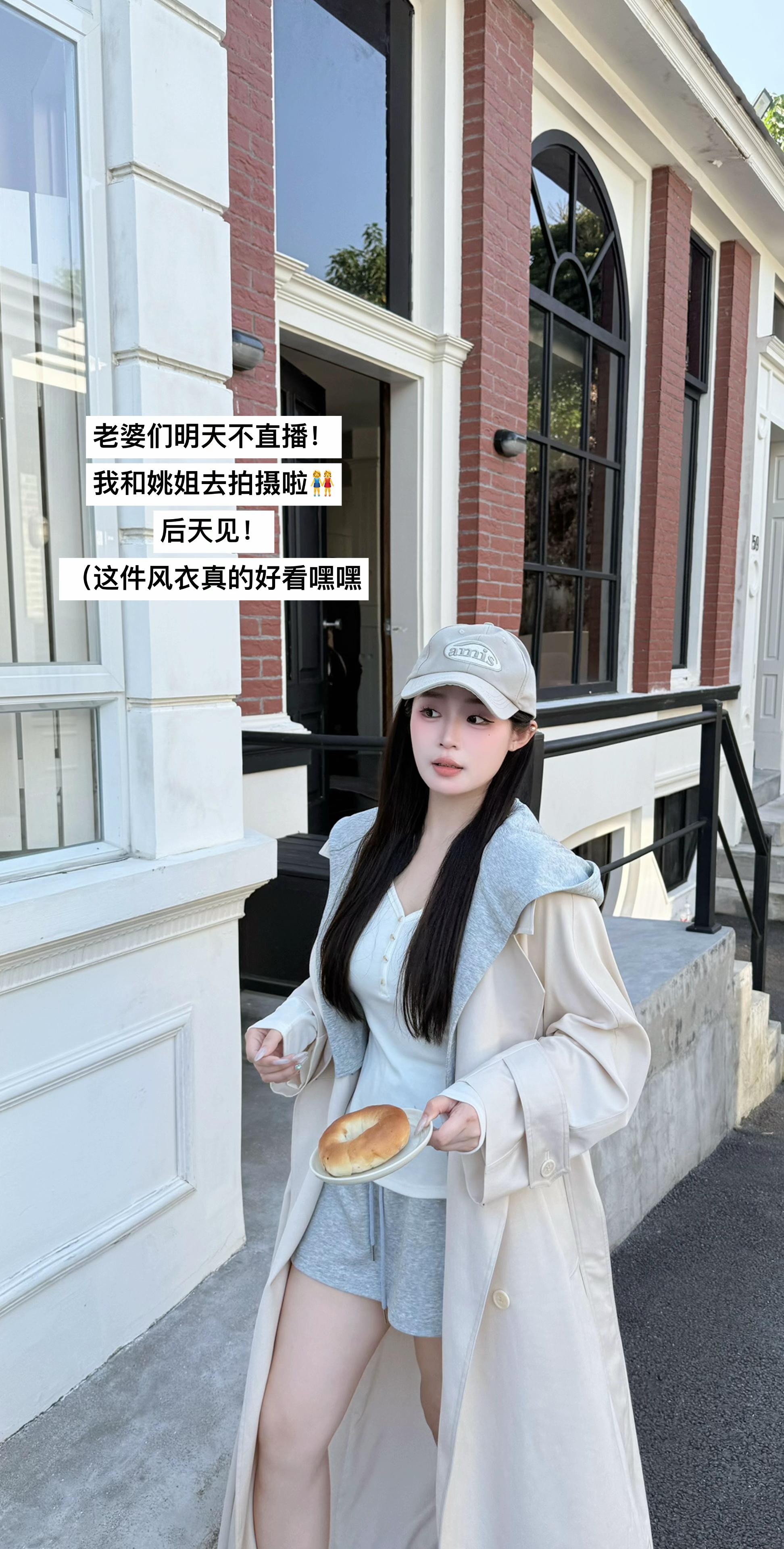 休息一天 不要太想我俩