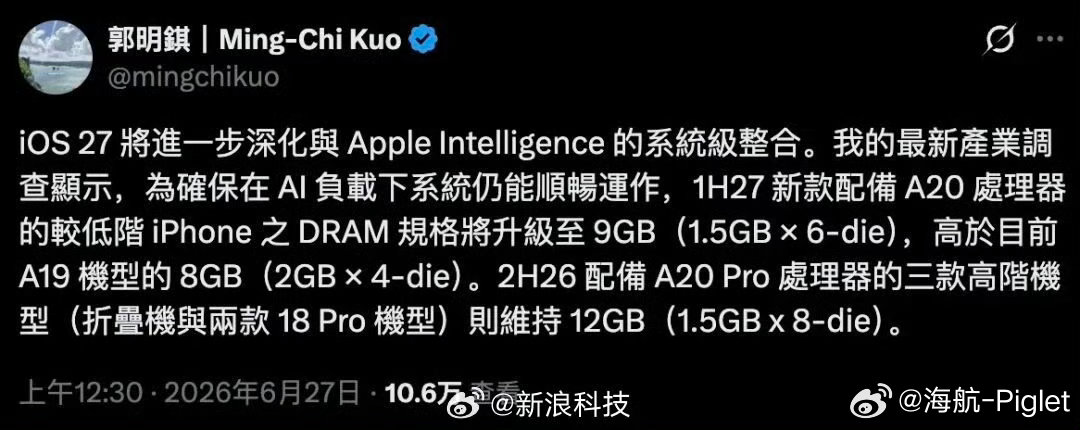 换机周期又拉长了，或者干脆不用iPhone了曝iPhone涨价后不会再降