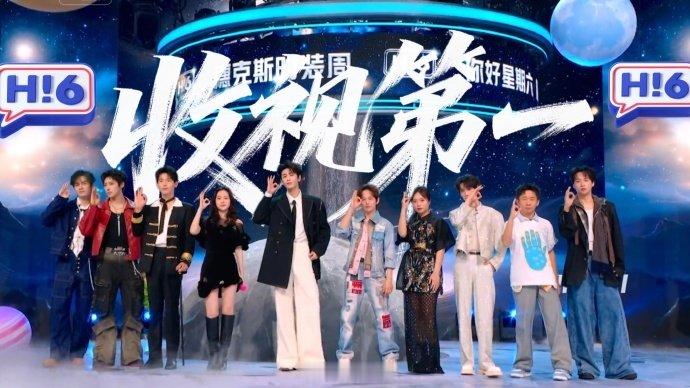 hi6收视创近四月新高 你好星期六 《你好星期六》好六时装周今晚惊艳亮相，酷云实