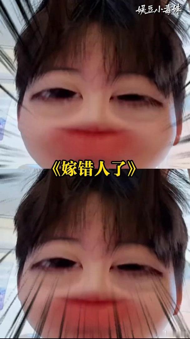 嫁金枝这辈子都想不到谁旺她 大型认错剧集现场！连着看三集田曦薇迟迟没登场，满心期