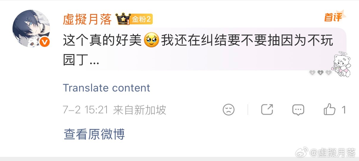 想告诉一小时前的我别抽了 