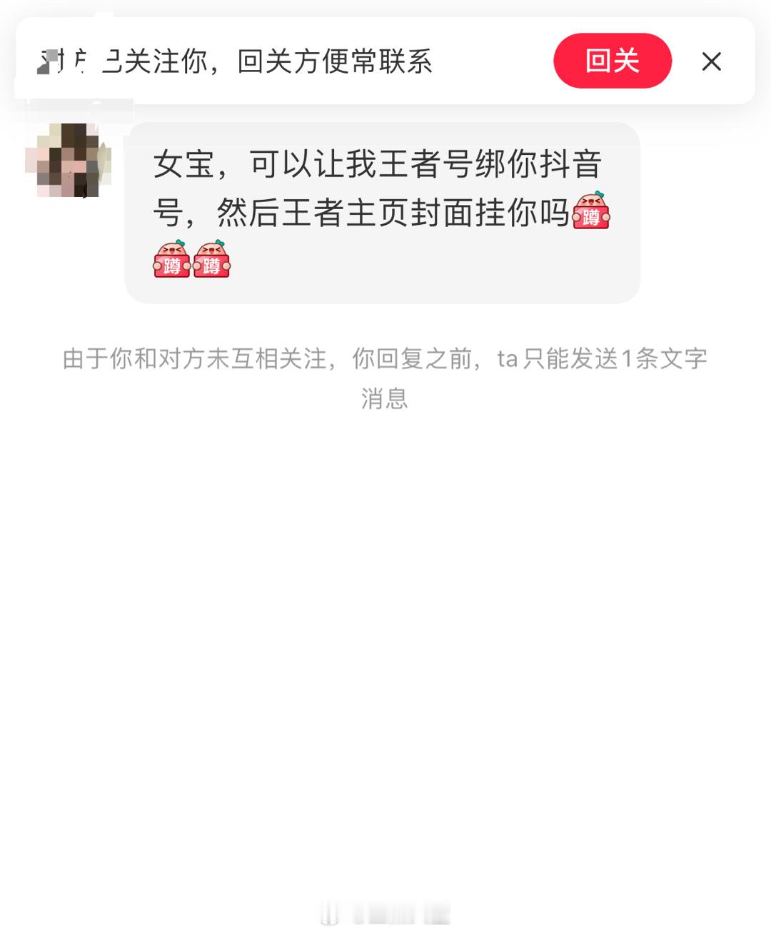 ？[疑问] ​​​