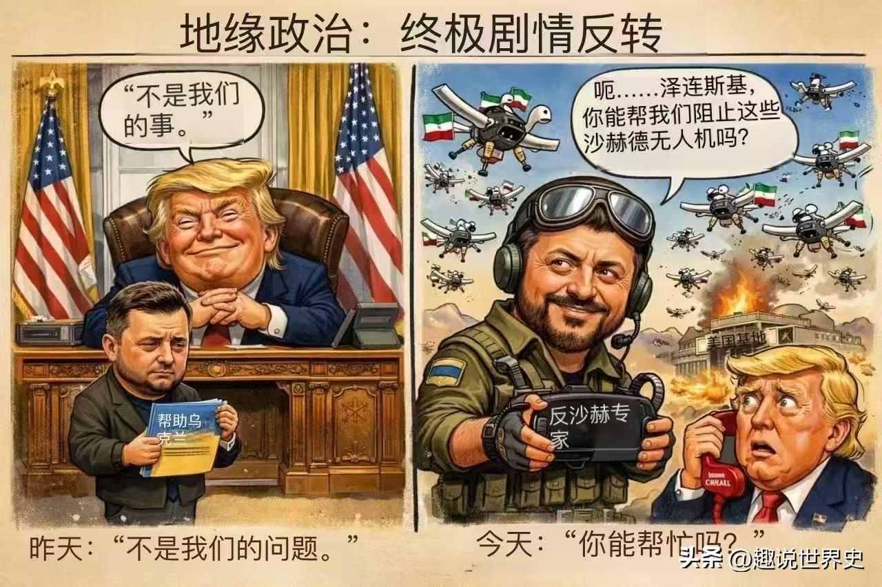 这剧情反转的也太快了吧？

真的是现实比剧上头 🤔