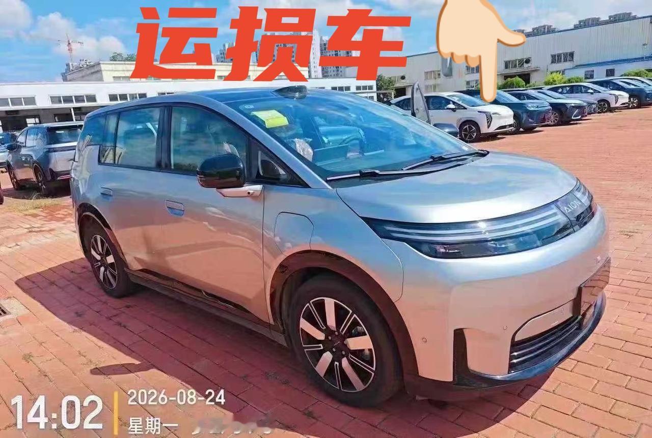 广汽埃安 N60 610激光雷达版
指导价129800 1298 12.98
​