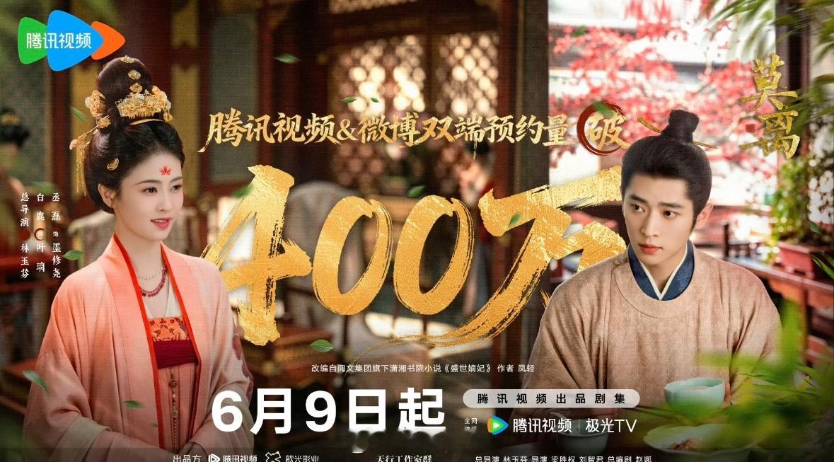 丞磊墨修尧轮椅战神 丞磊墨修尧 丞磊6.1快乐莫离400万预约发个帖子留个纪念 