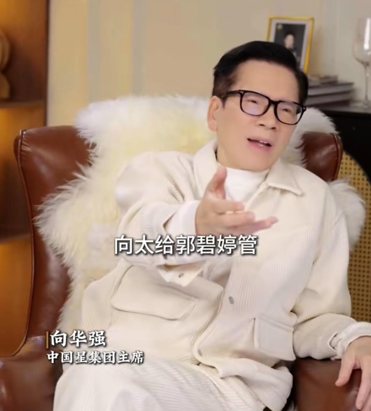 最了解自己儿子的人还是父母！

向华强说，他和向太的钱一分钱都不留给向佐向佑两个