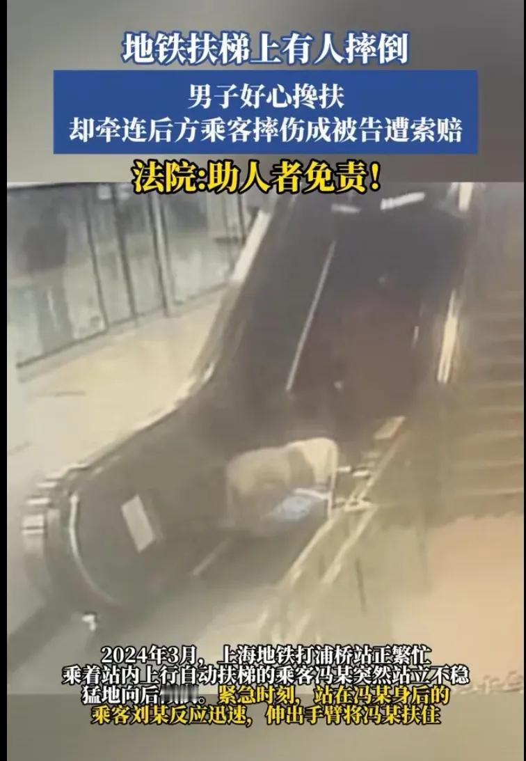 去非认为，这个判决基本合情合理。