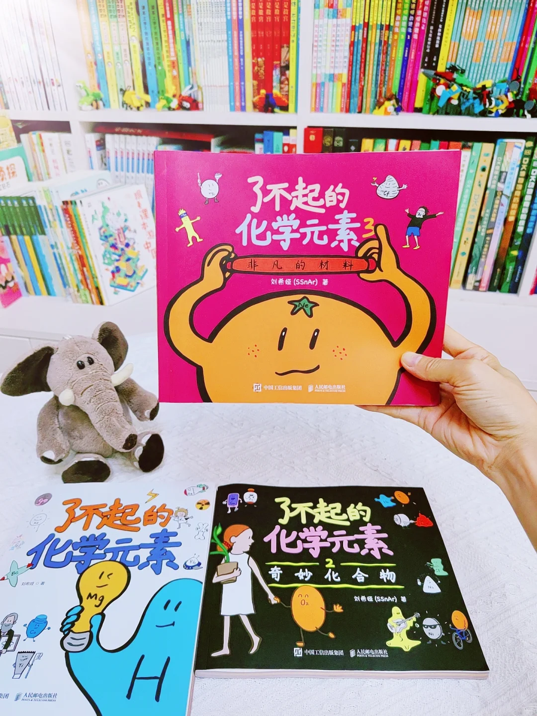 培养化学兴趣，无痛启蒙，海淀孩子都在看这