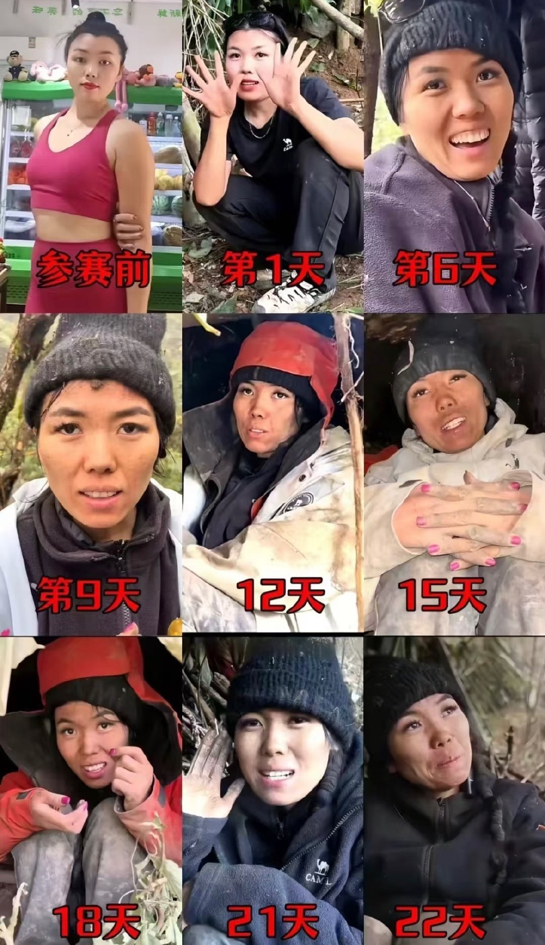 最近的荒野求生七星山杯你们都看了吗？你别说这是个减肥的好方式，就是太凄惨了，我都