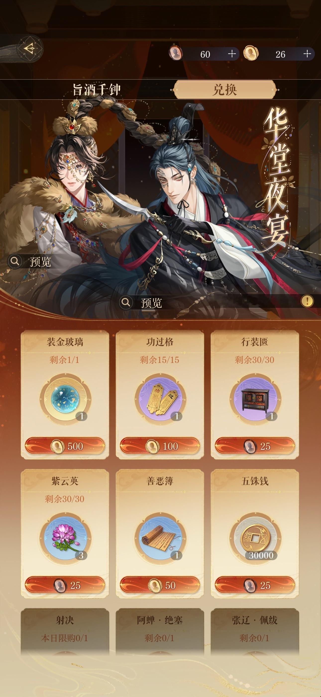 换完皮肤和语音包感觉也换不了啥资源了 