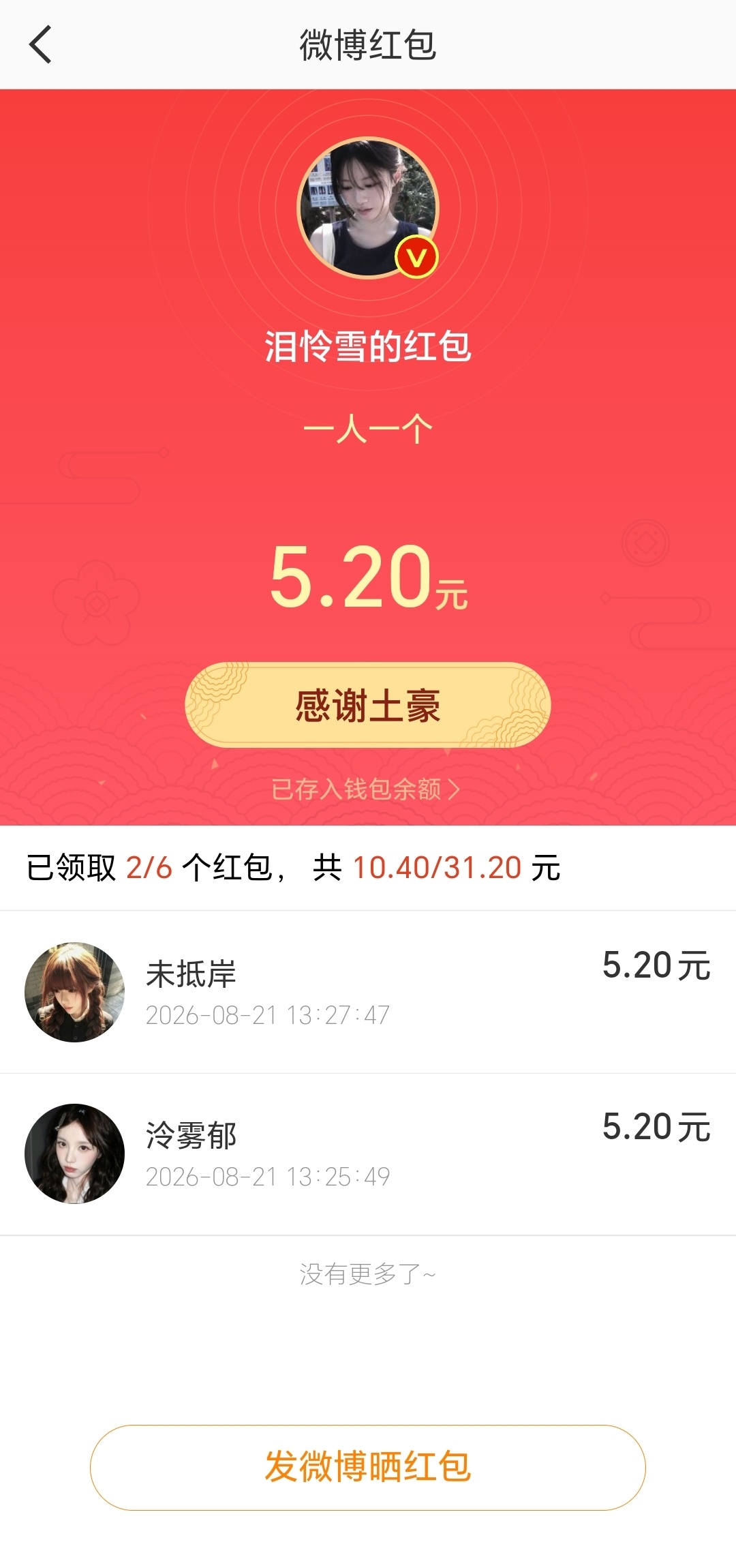 你知道这句话有多浪漫吗