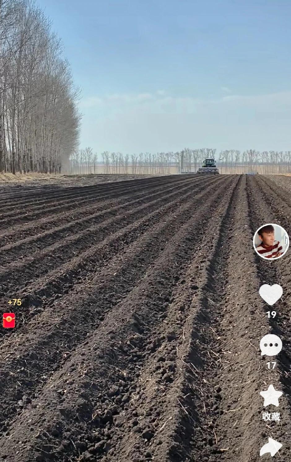 #你的五一安排是什么#一起看农耕
五一劳动奖章获得者1088人，涵盖各个职业领域