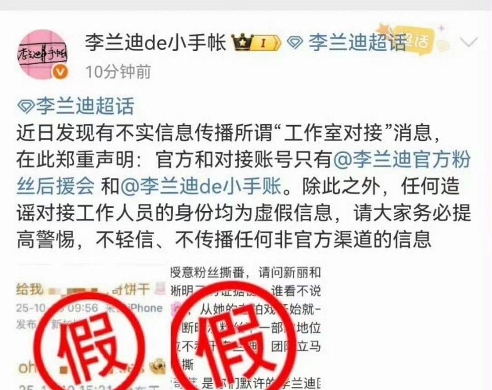 没有说不演吧，辟谣的是对接账号其实一般到这个流程，不辟谣剧，就应该是要演了