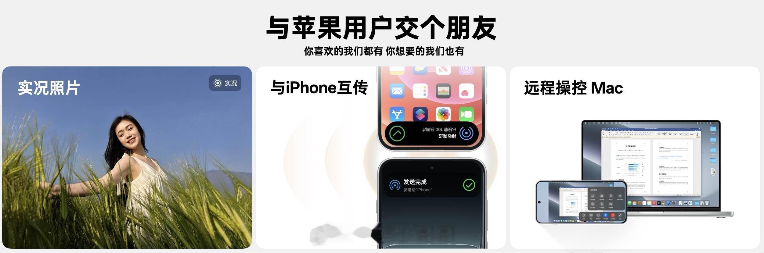 “苹替”有又新选择了！一加13T不仅性能强劲、续航给力，还有iPhone用户喜欢